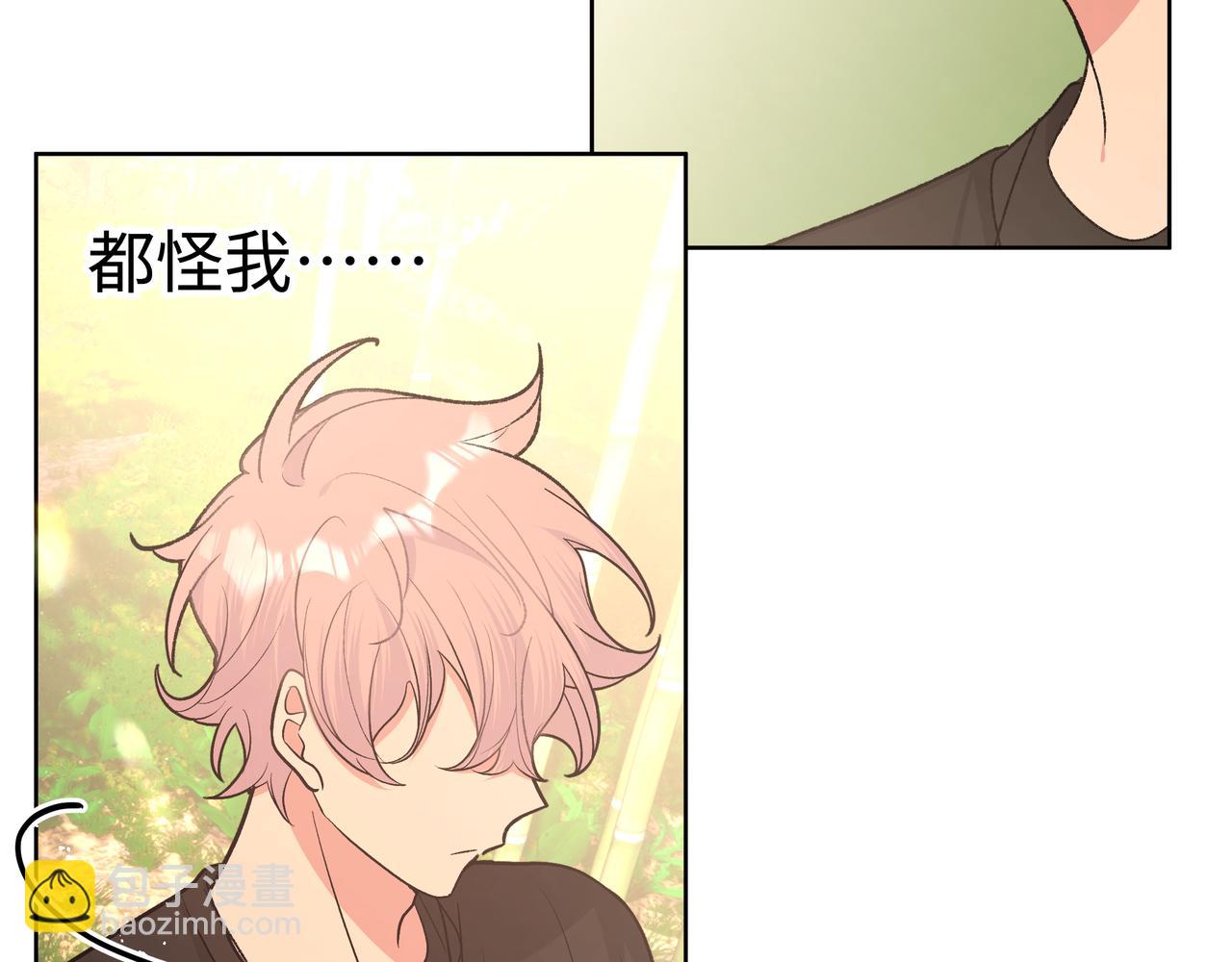 第86话 旅游70