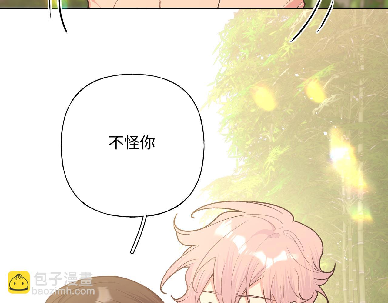 第86话 旅游74