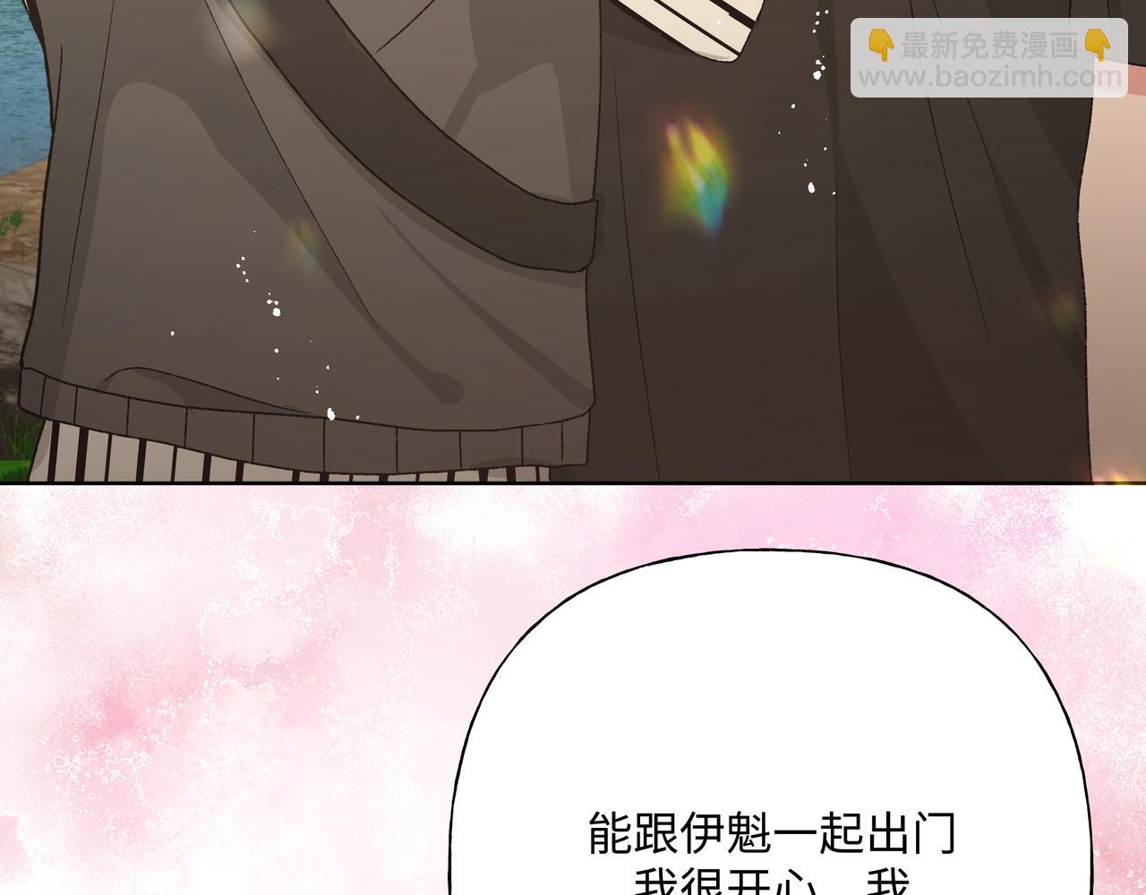 第86话 旅游76