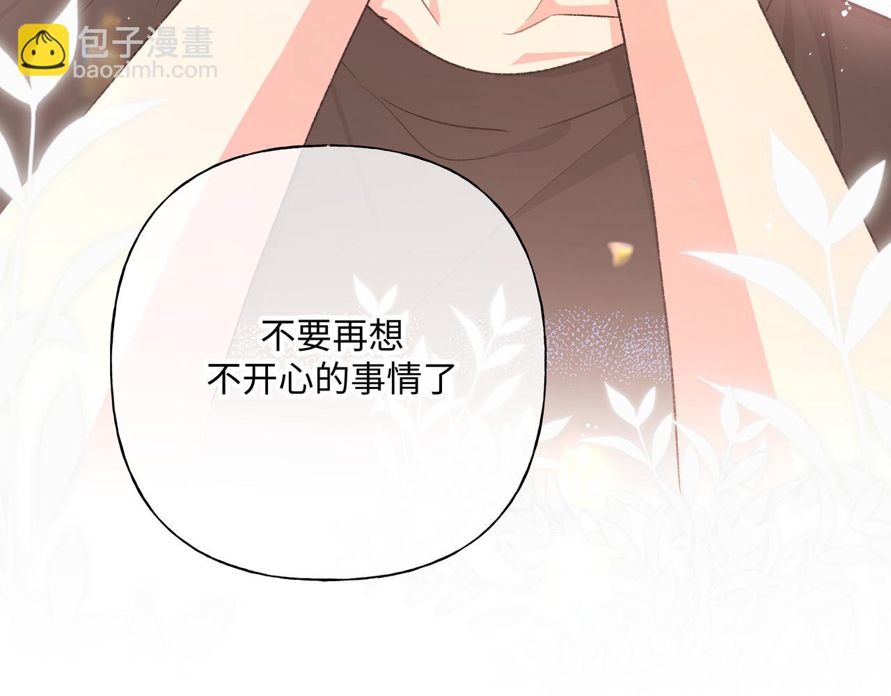 第86话 旅游81