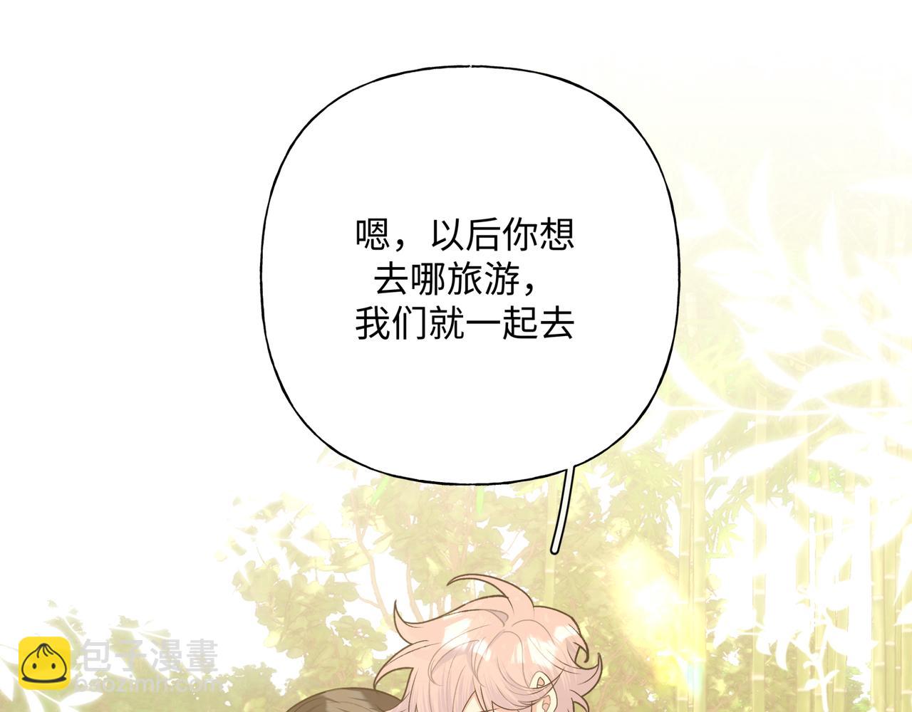 第86话 旅游83