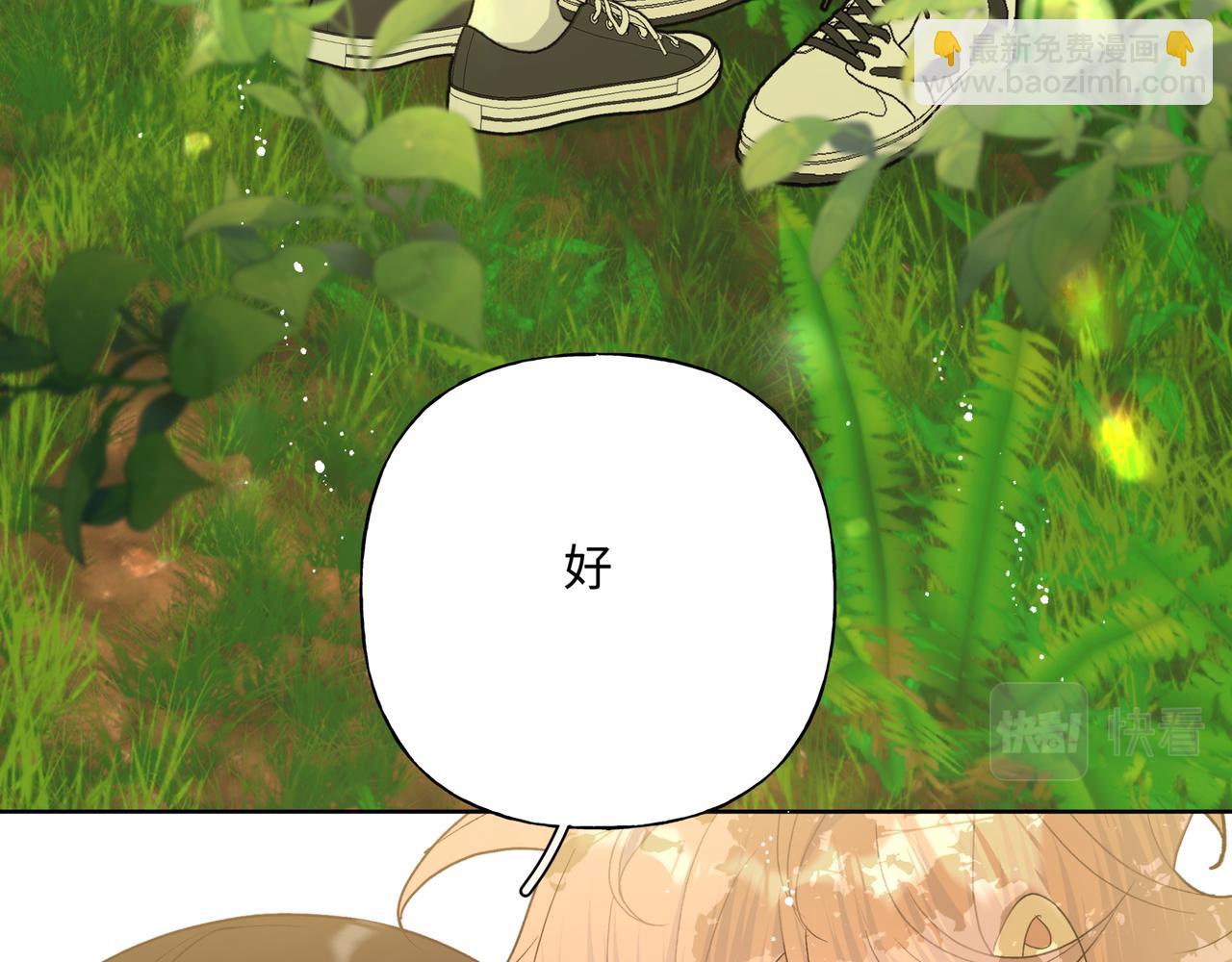 第86话 旅游86