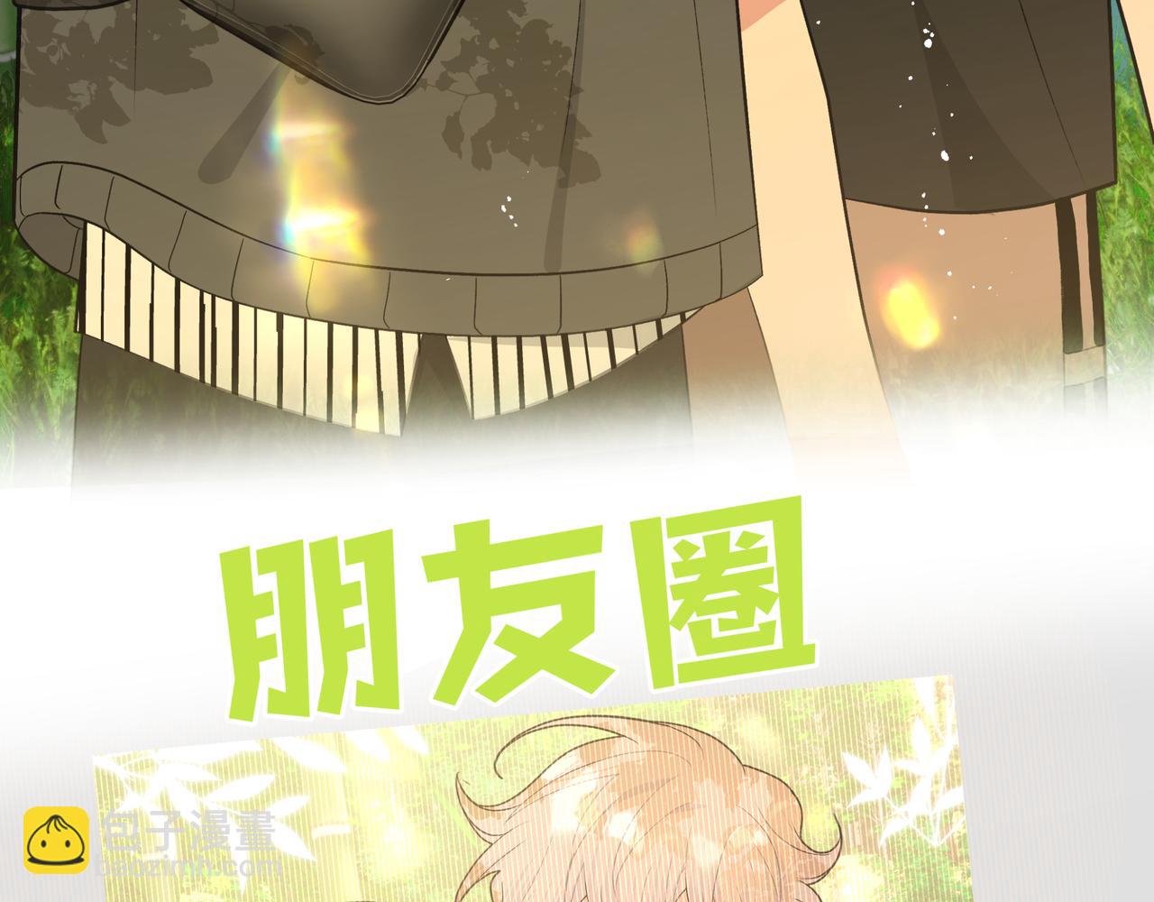 第86话 旅游93