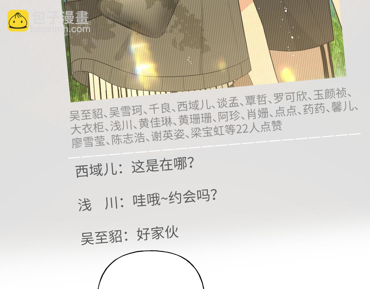 第86话 旅游95