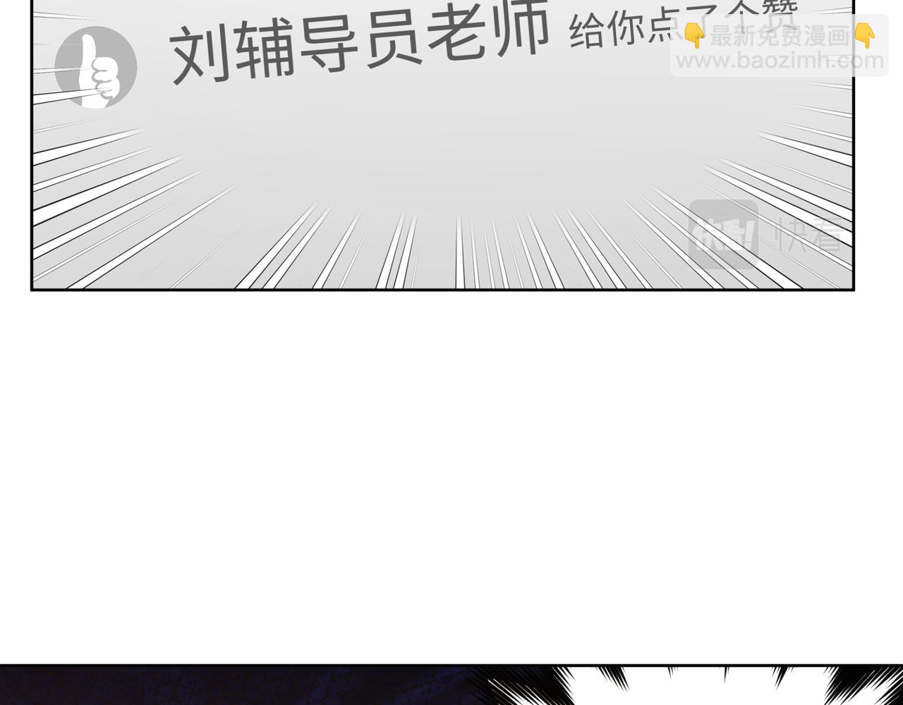 第86话 旅游98