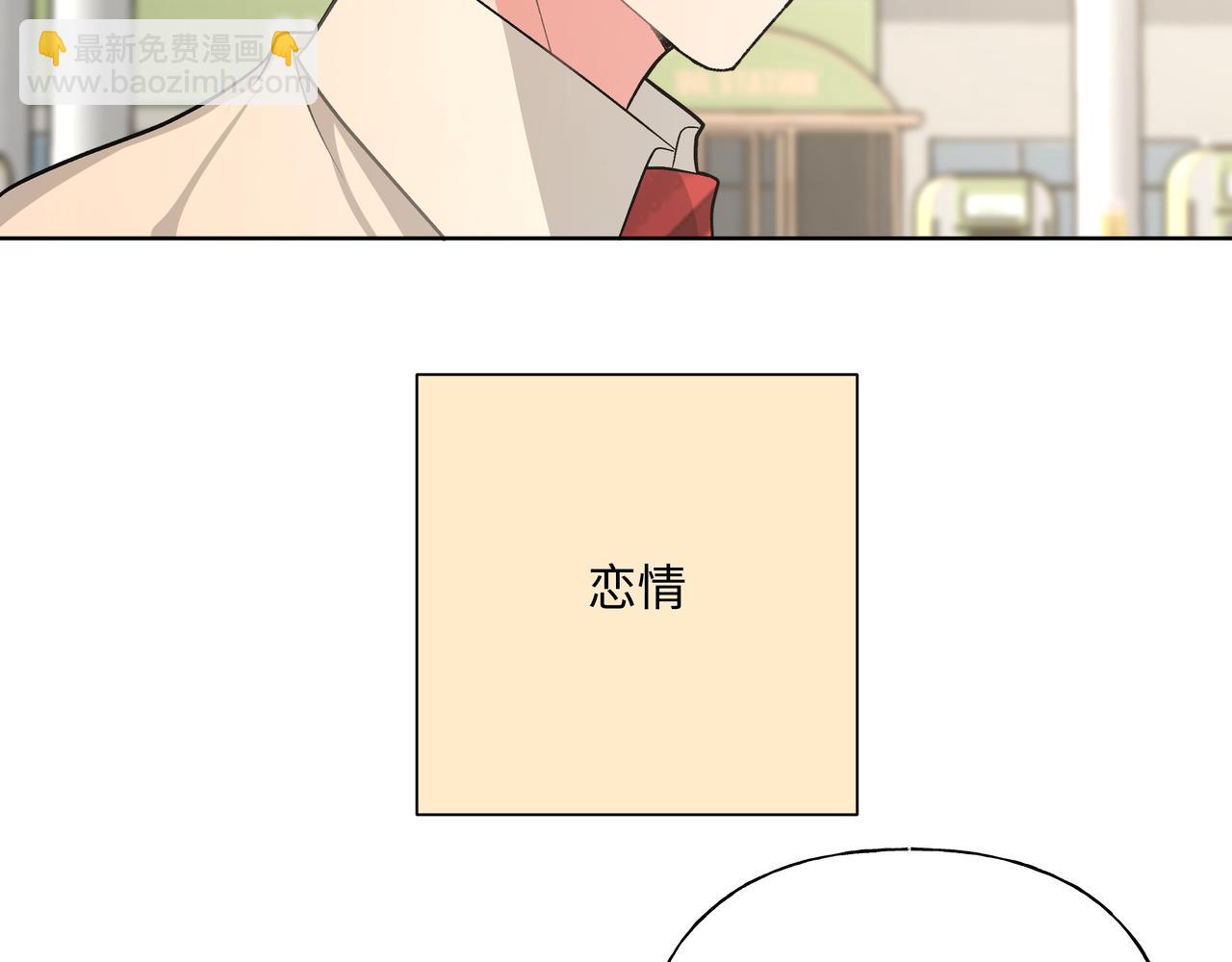 第89话 绝对不会10