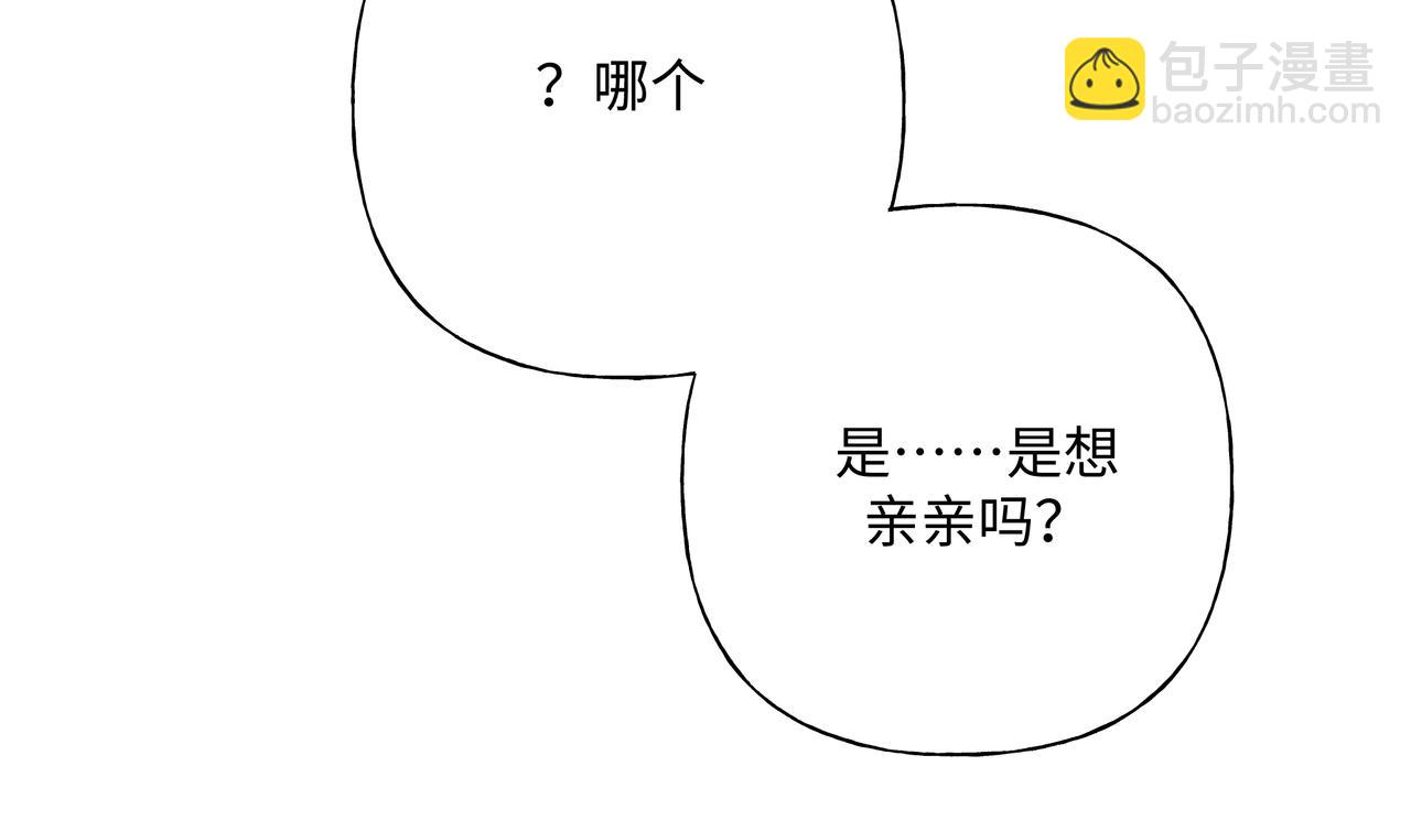 第89话 绝对不会105