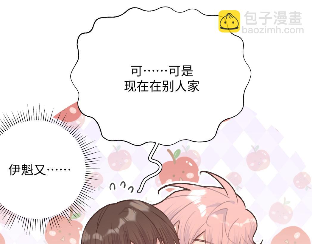 第89话 绝对不会108