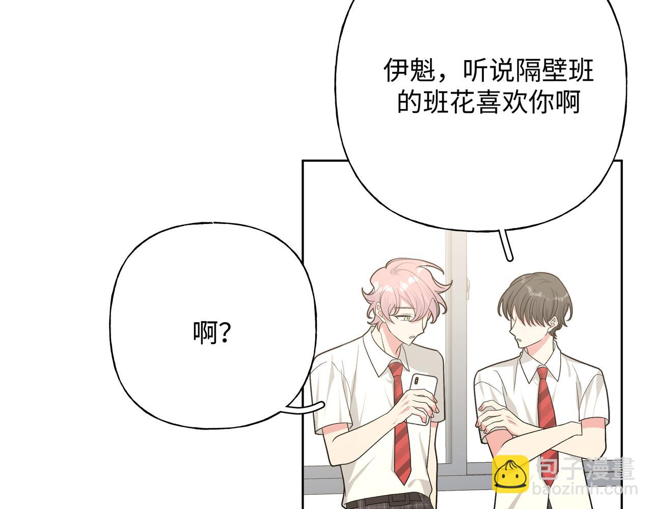 第89话 绝对不会11
