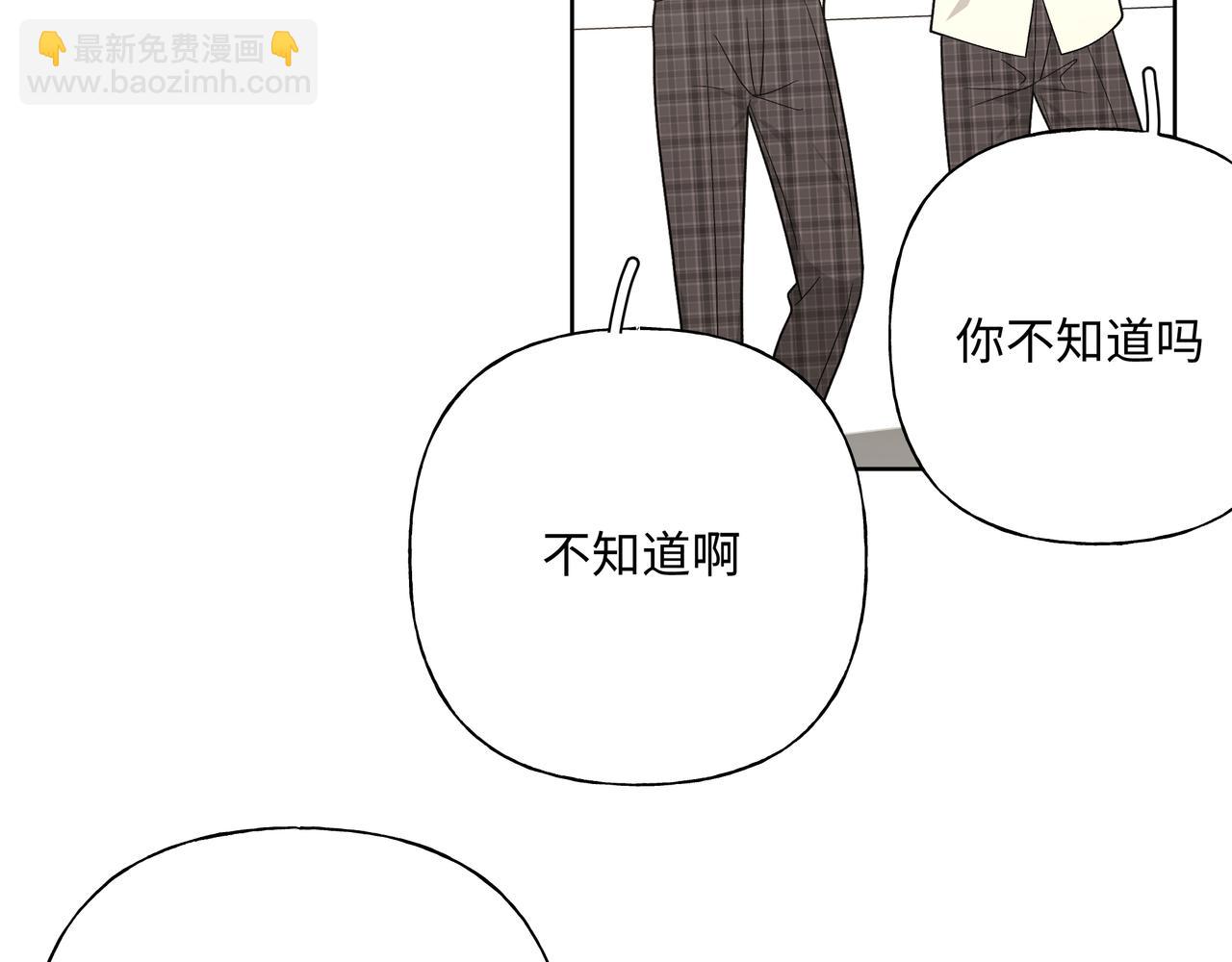 第89话 绝对不会12