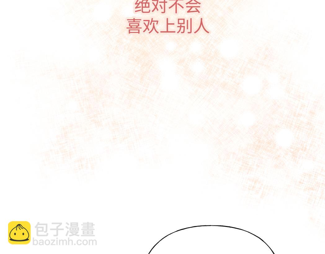第89话 绝对不会122