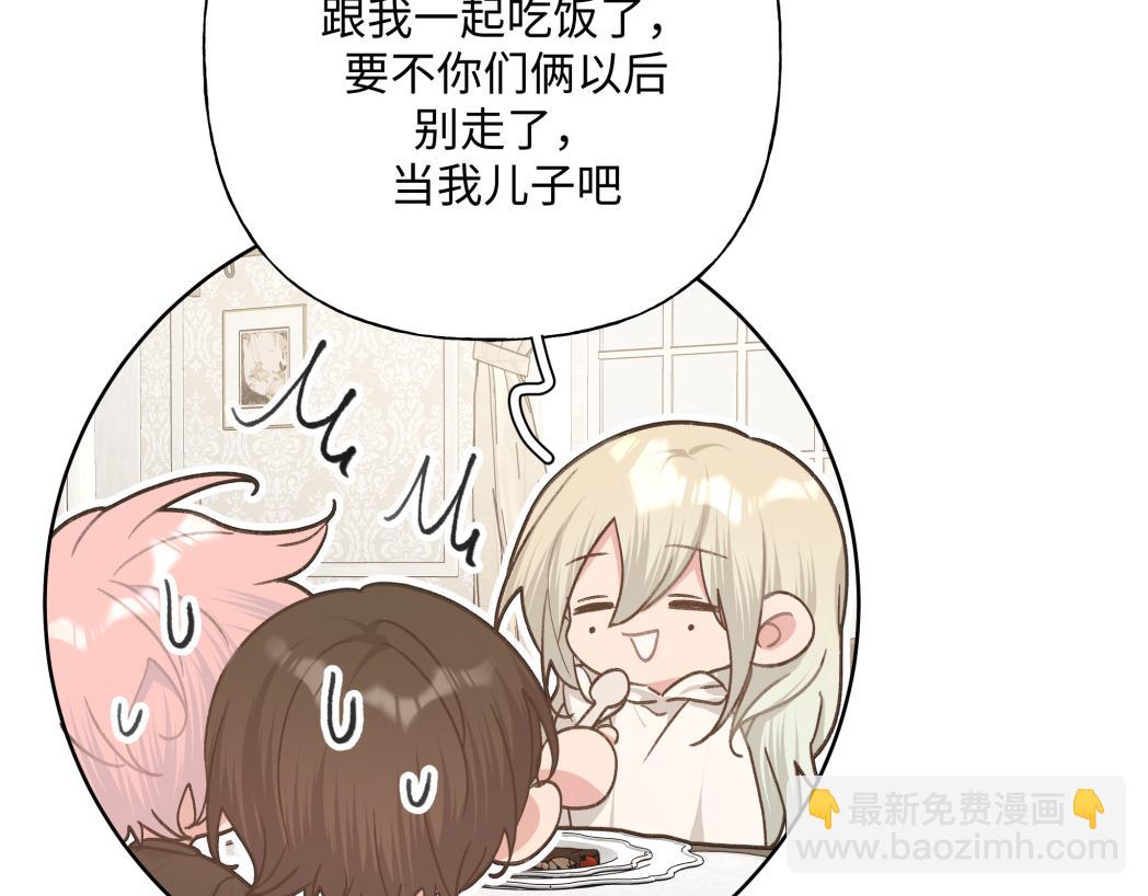 第89话 绝对不会125
