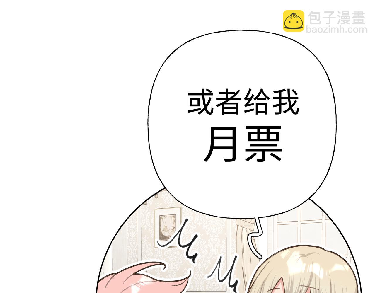 第89话 绝对不会128
