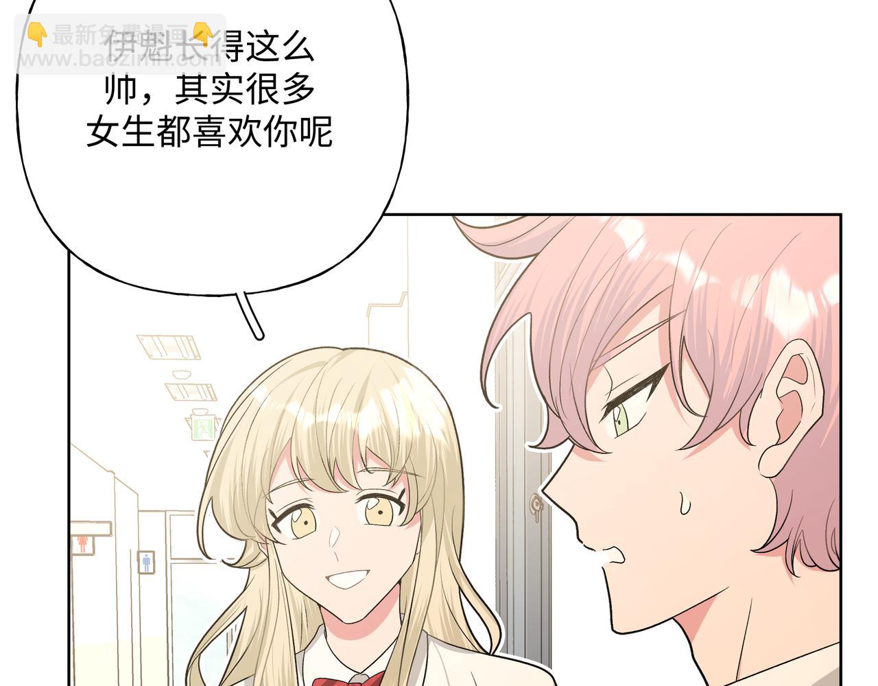 第89话 绝对不会13