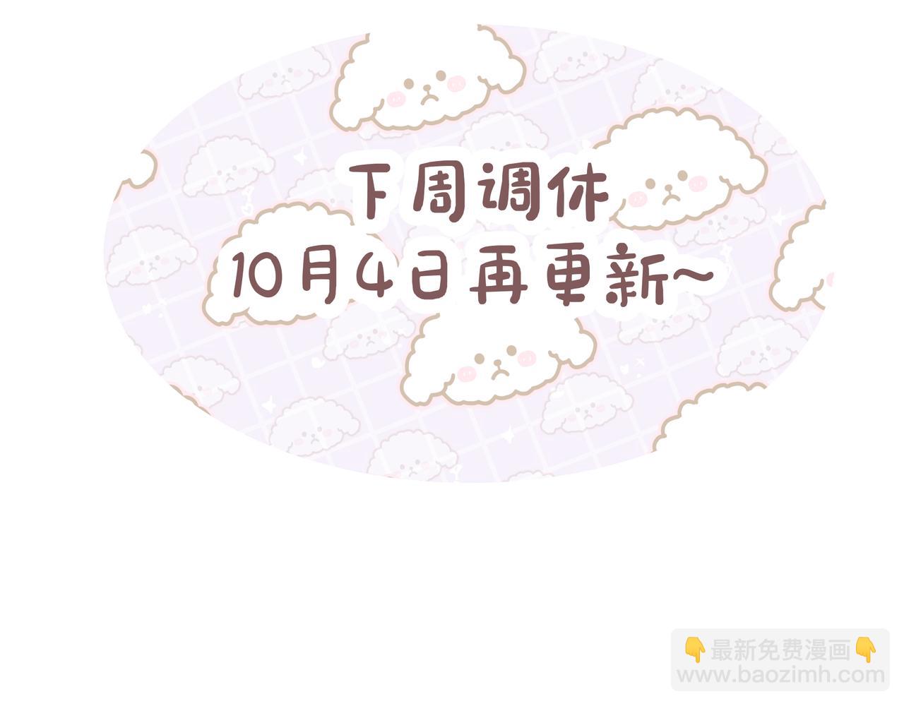 第89话 绝对不会130