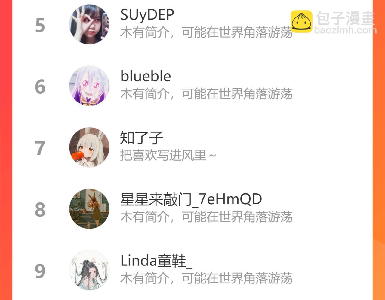 第89话 绝对不会133