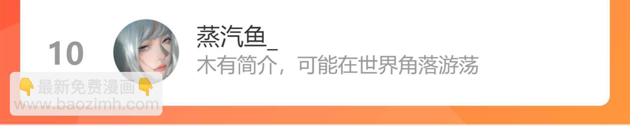 第89话 绝对不会134