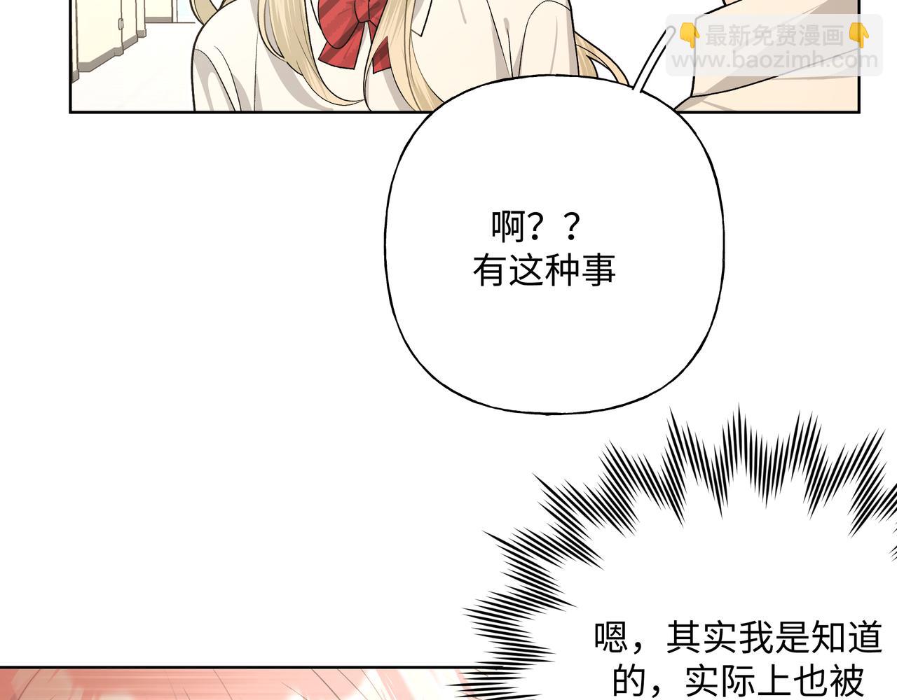 第89话 绝对不会14