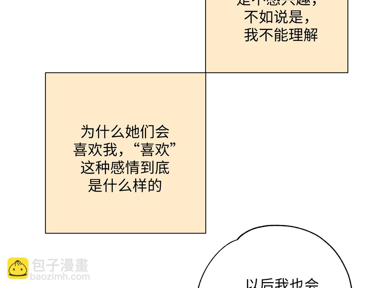 第89话 绝对不会16