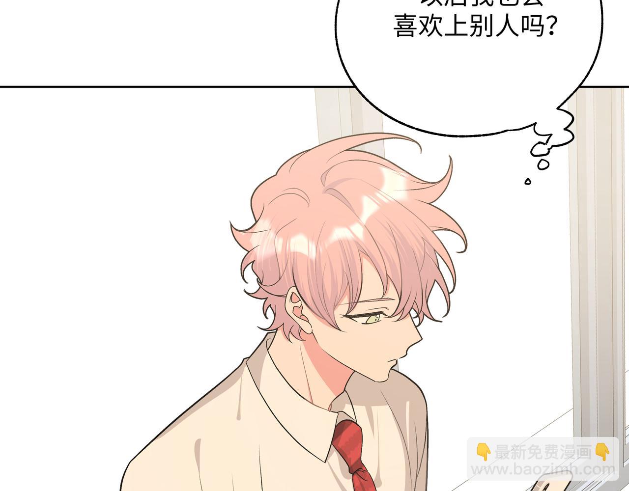 第89话 绝对不会17