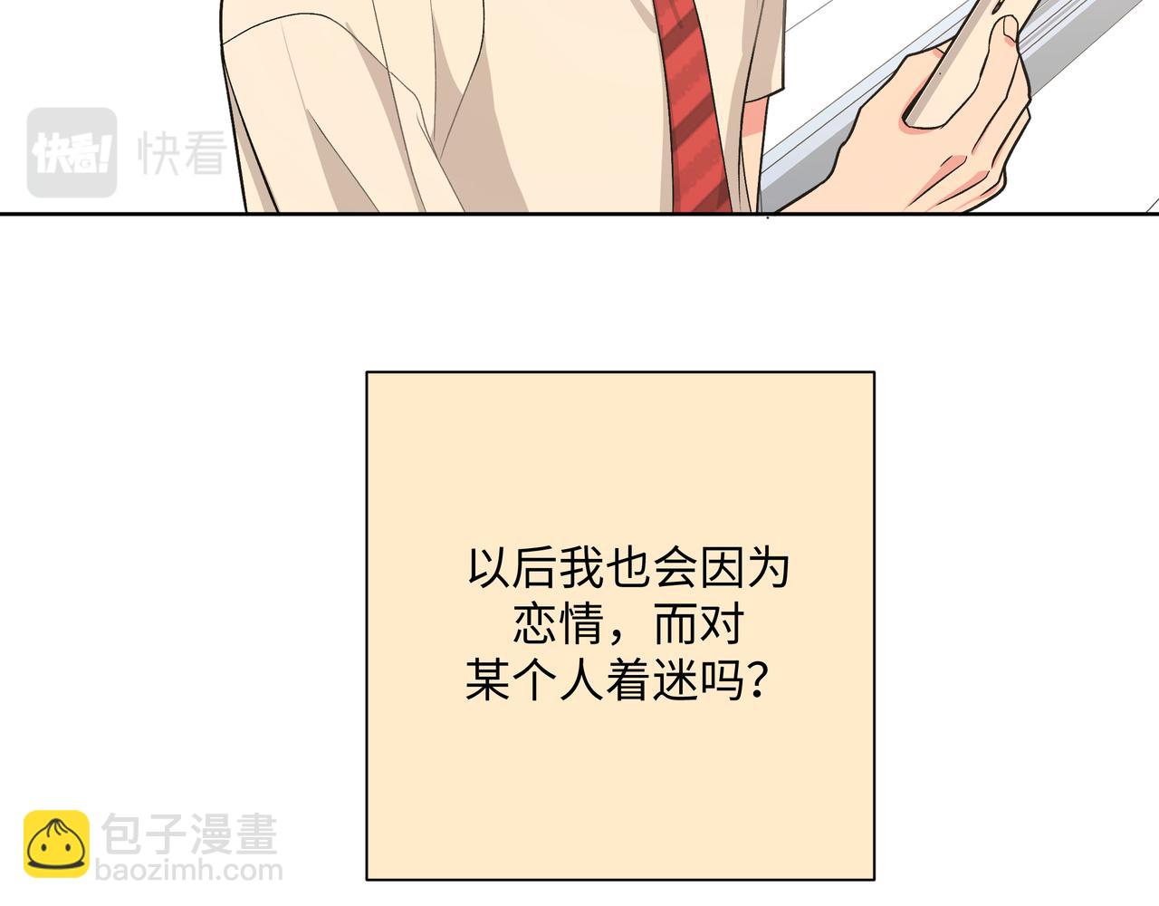 第89话 绝对不会18