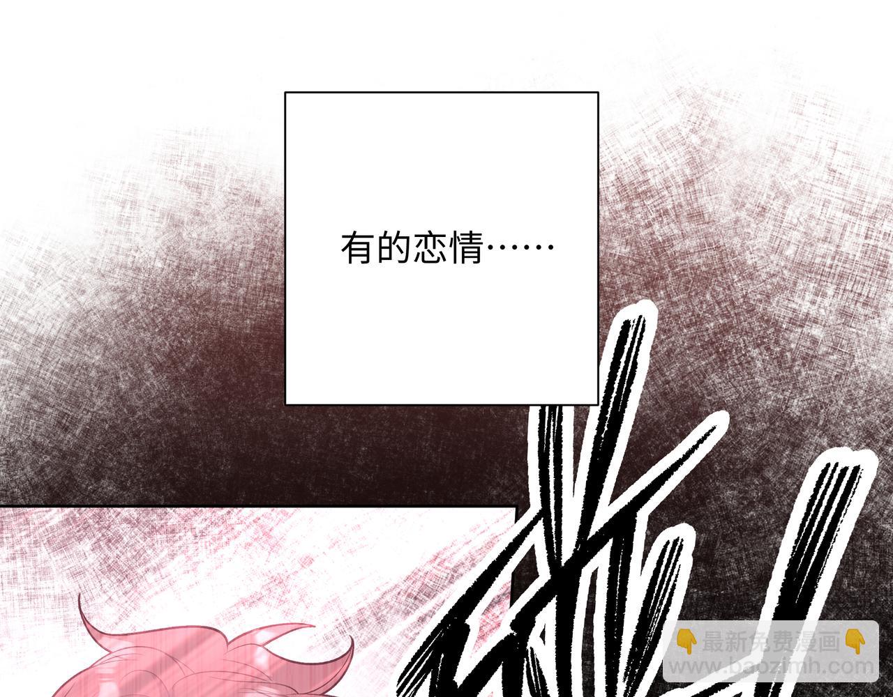 第89话 绝对不会22