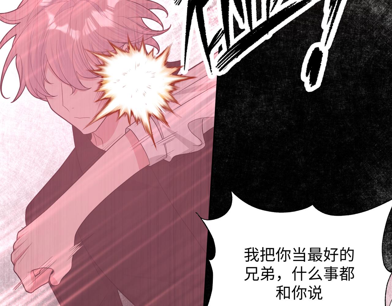 第89话 绝对不会23
