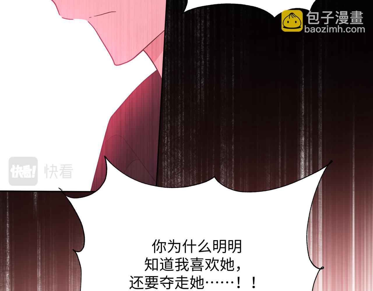 第89话 绝对不会26