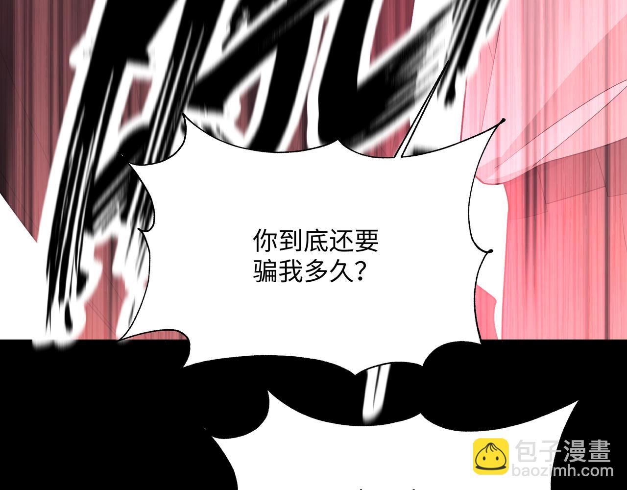 第89话 绝对不会29