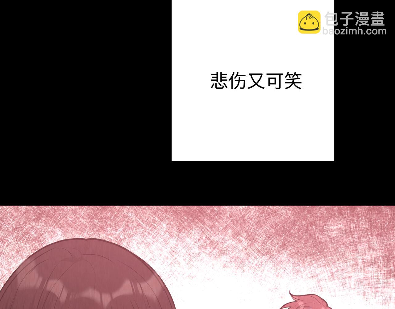 第89话 绝对不会32