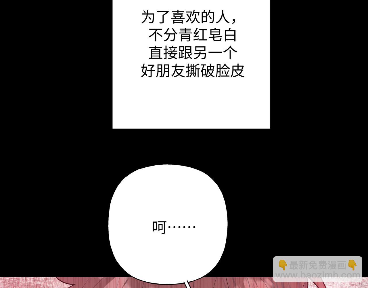第89话 绝对不会34