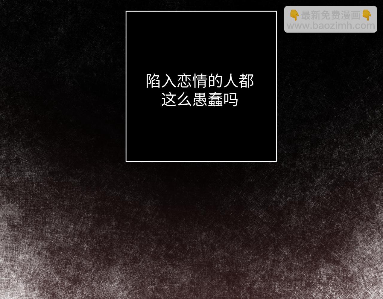 第89话 绝对不会36