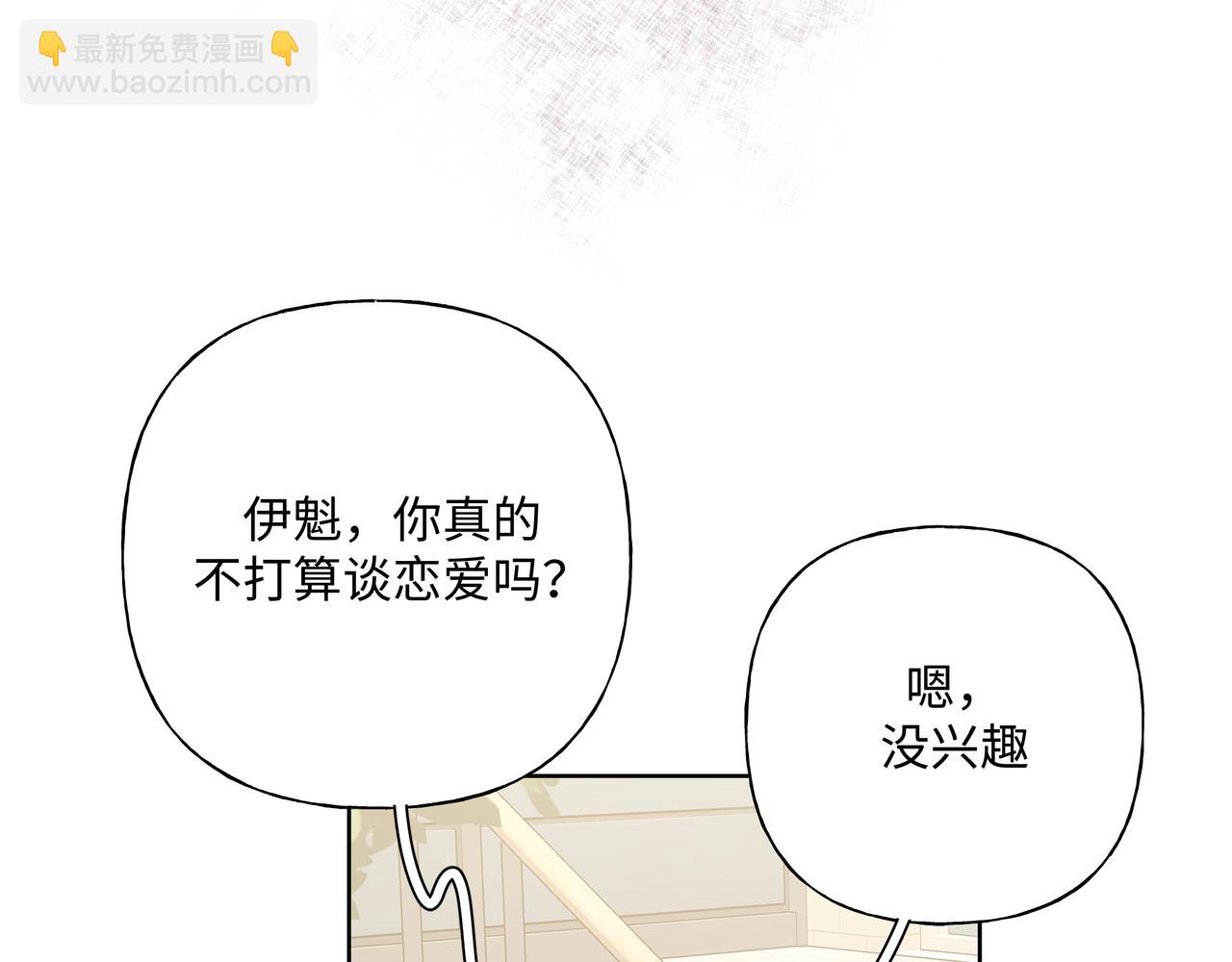 第89话 绝对不会38