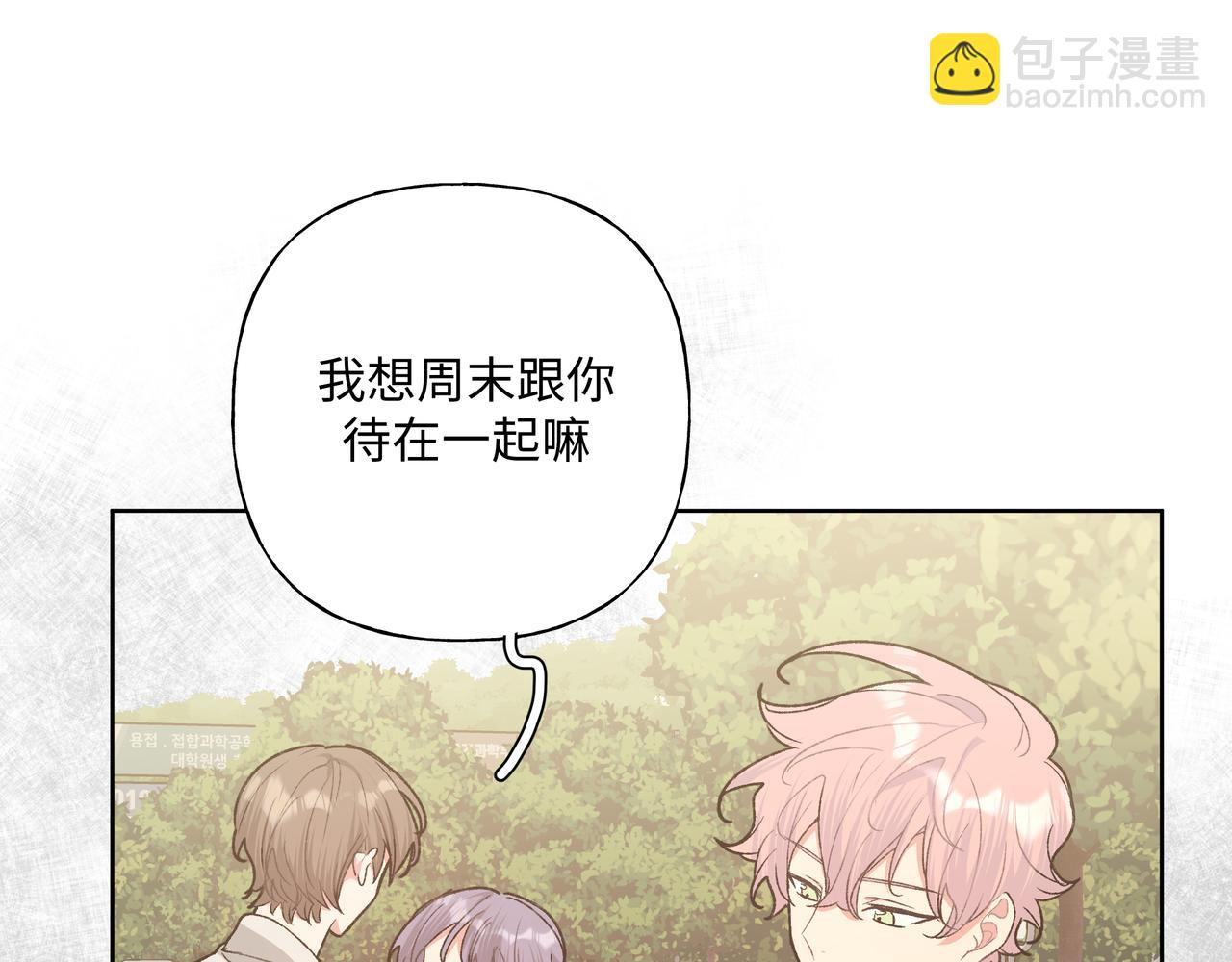 第89话 绝对不会41