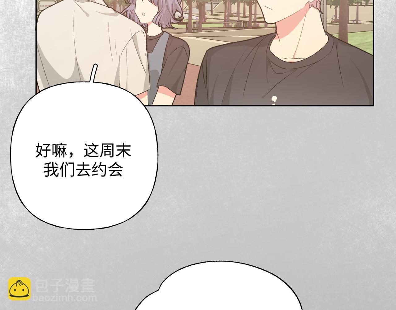 第89话 绝对不会42