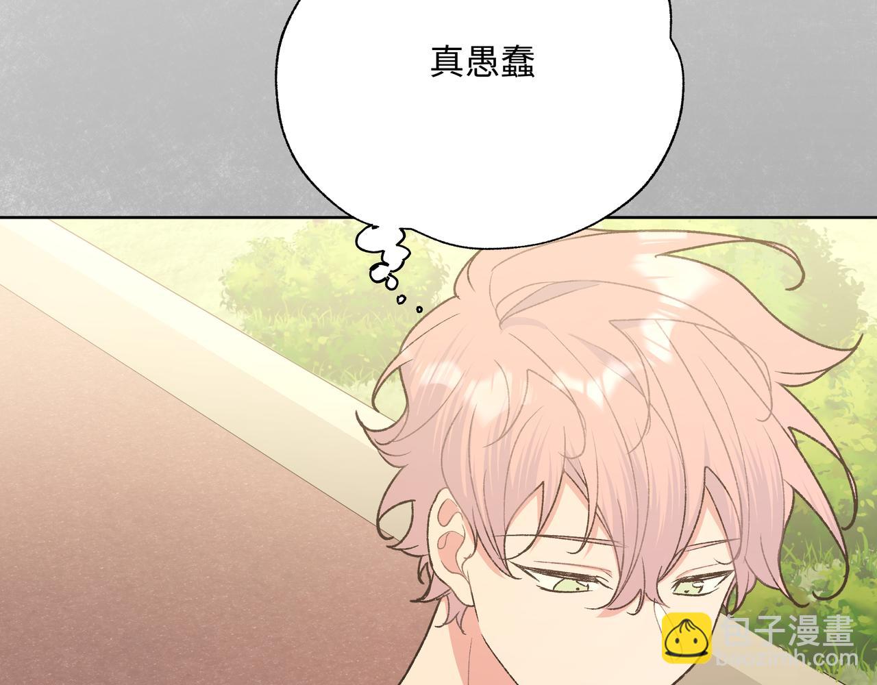 第89话 绝对不会43