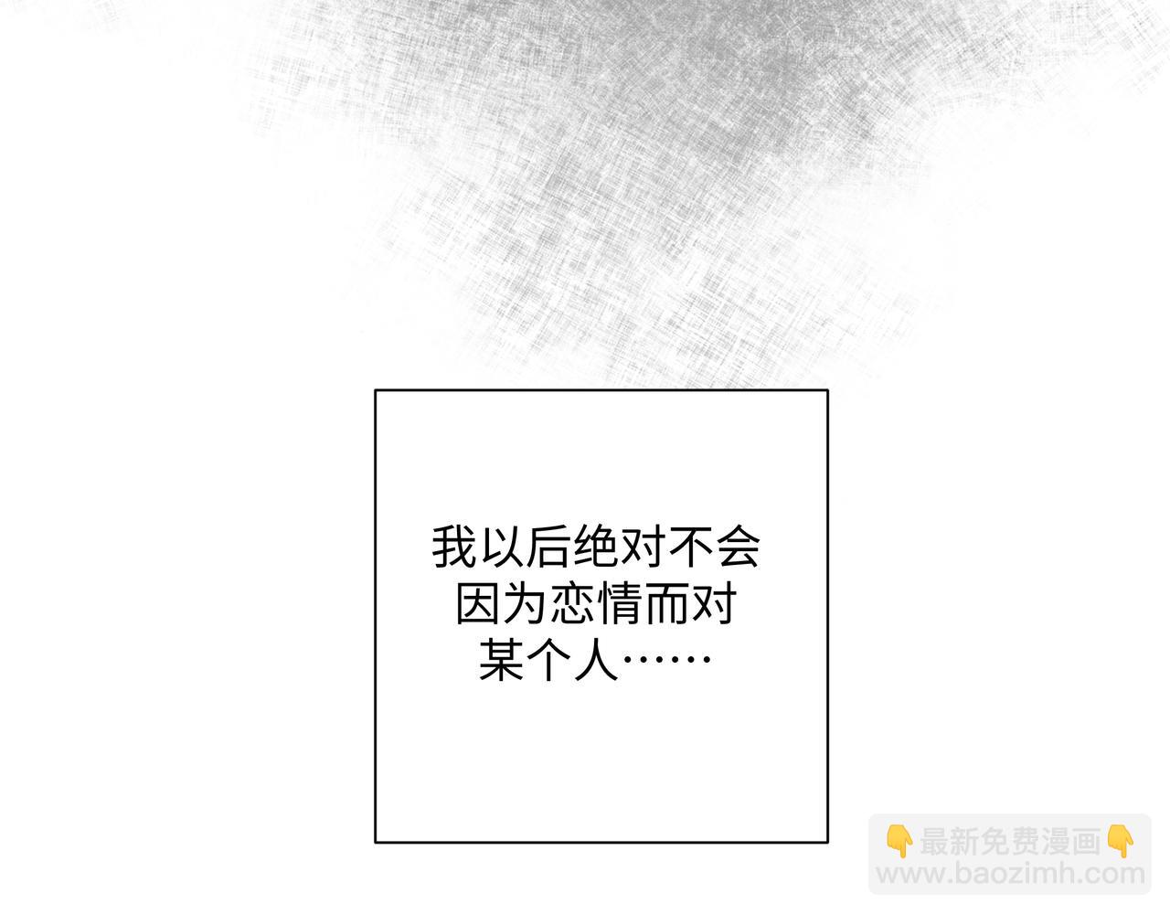 第89话 绝对不会45