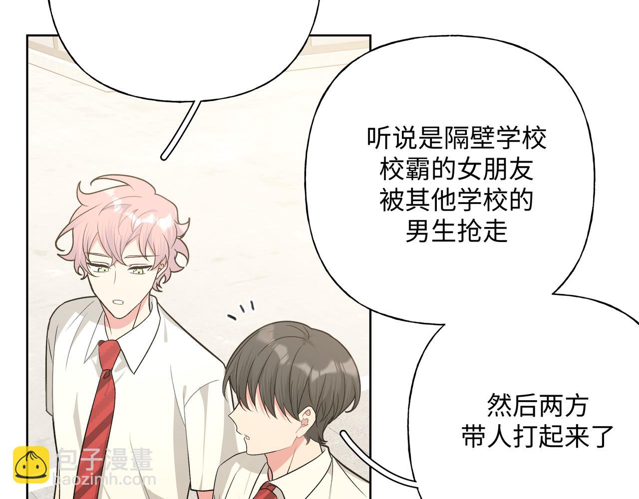 第89话 绝对不会6