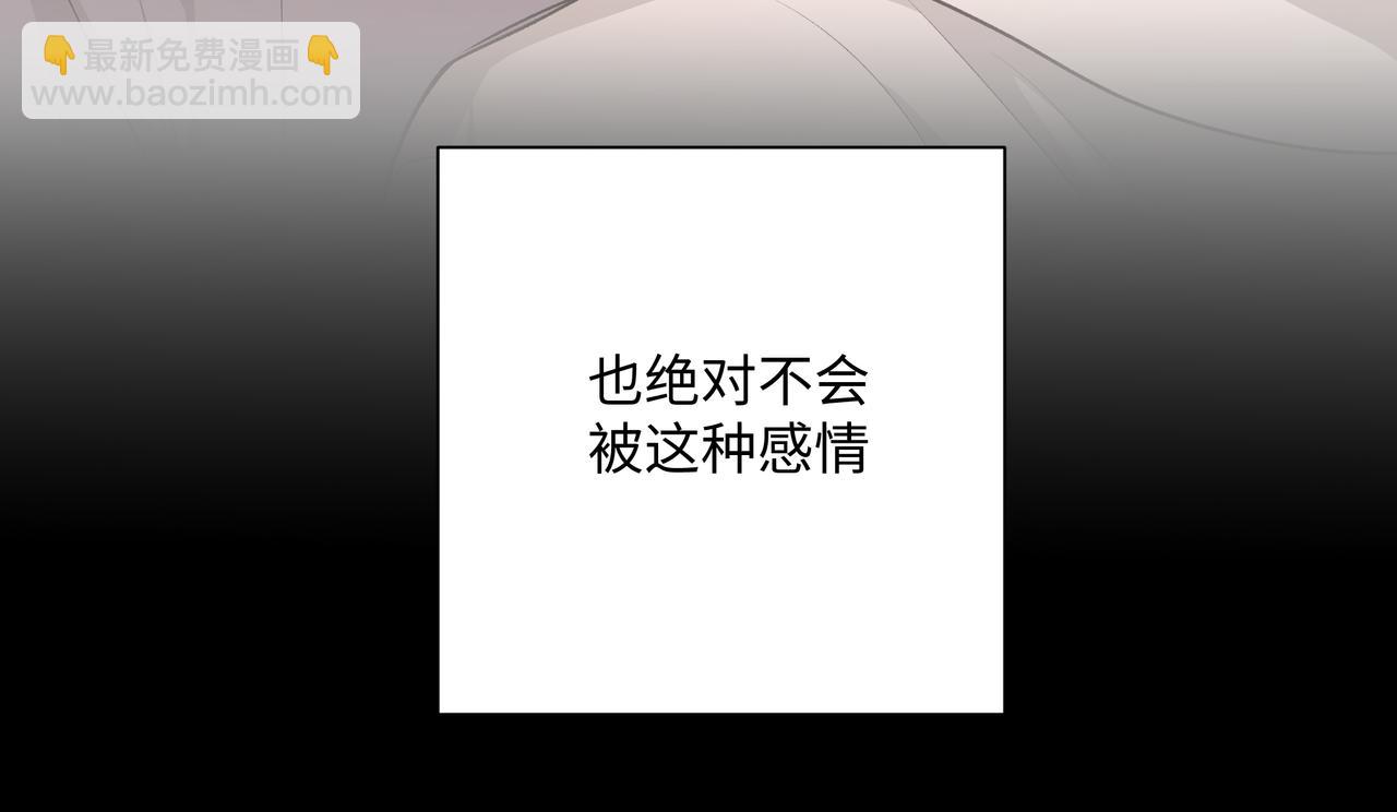 第89话 绝对不会63