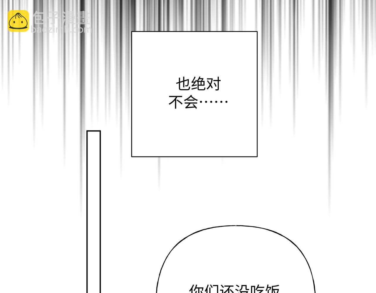 第89话 绝对不会69