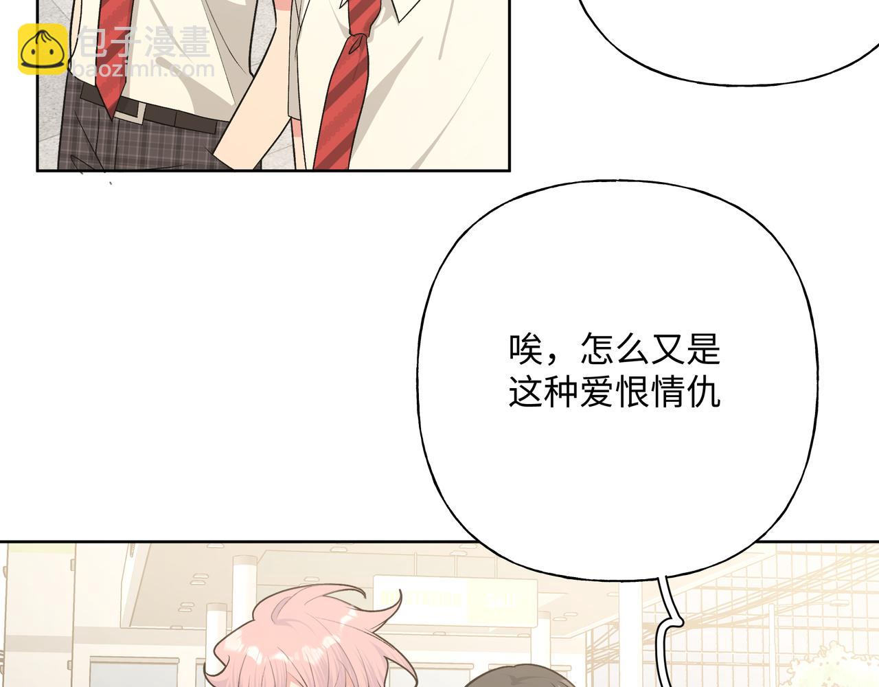 第89话 绝对不会7