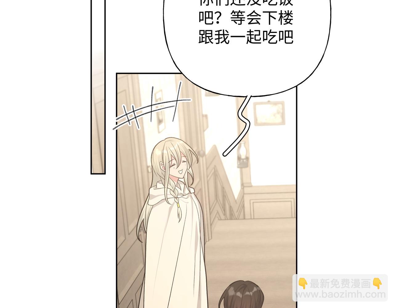 第89话 绝对不会70