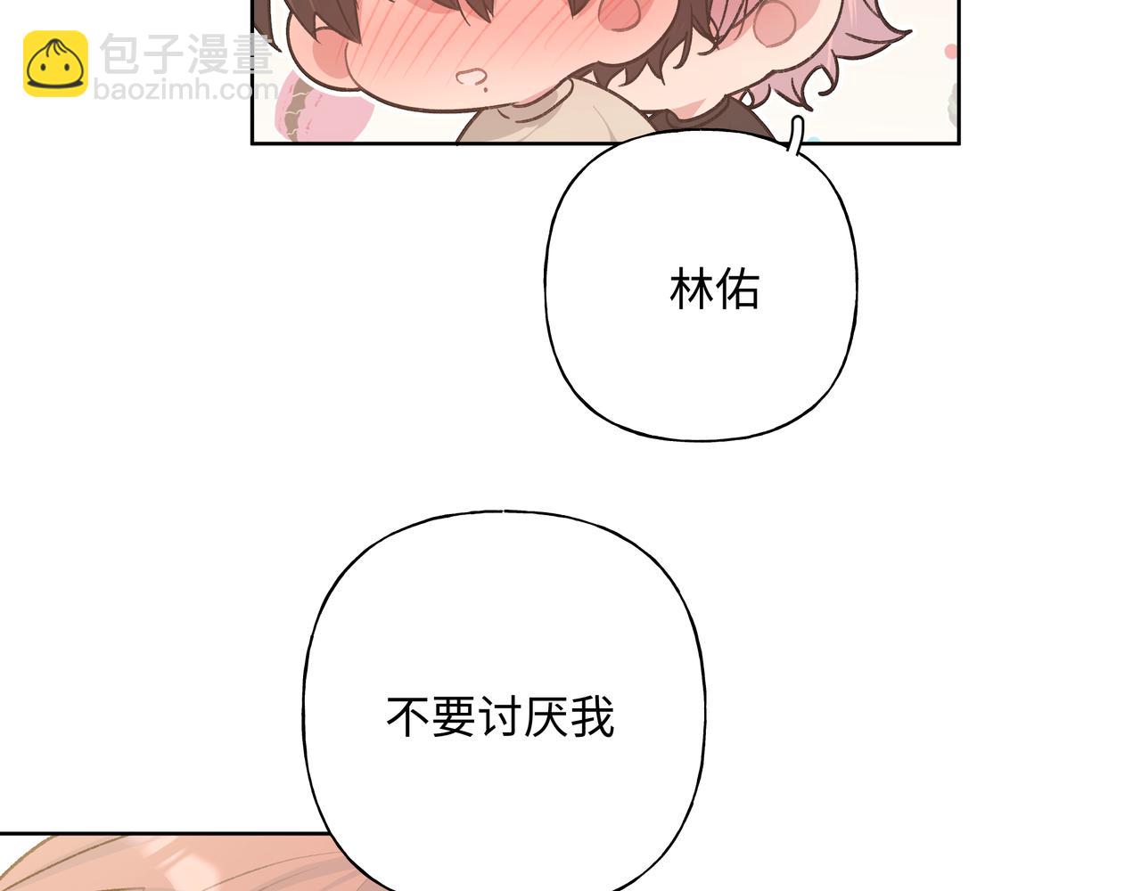 第89话 绝对不会84