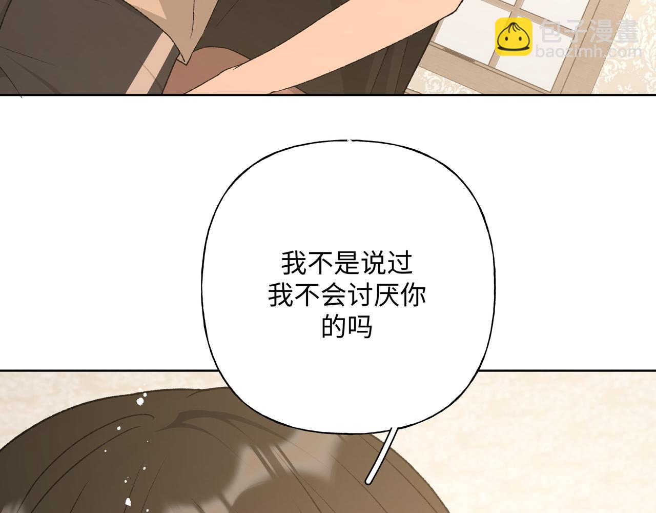 第89话 绝对不会89