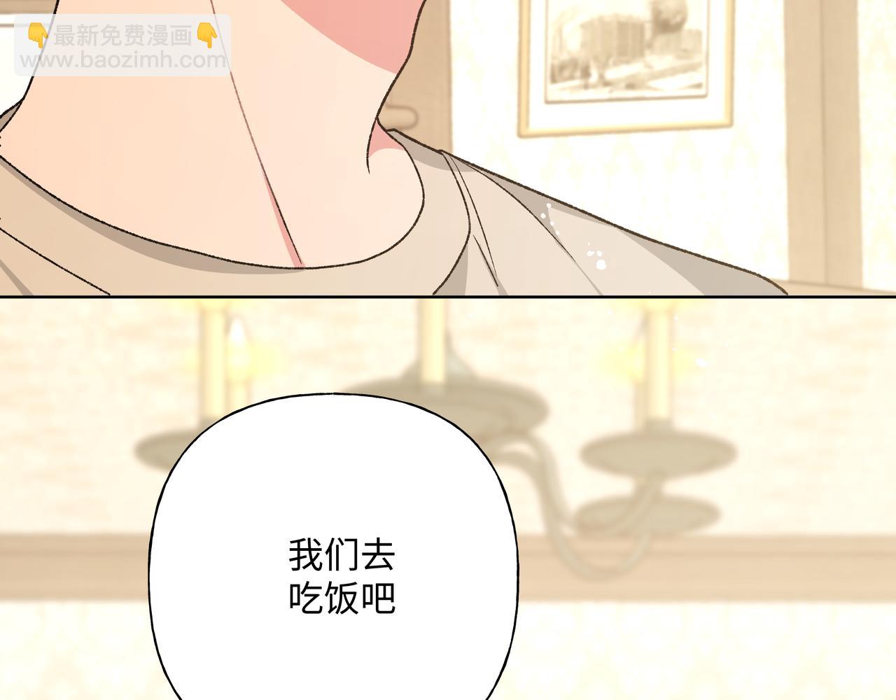 第89话 绝对不会91