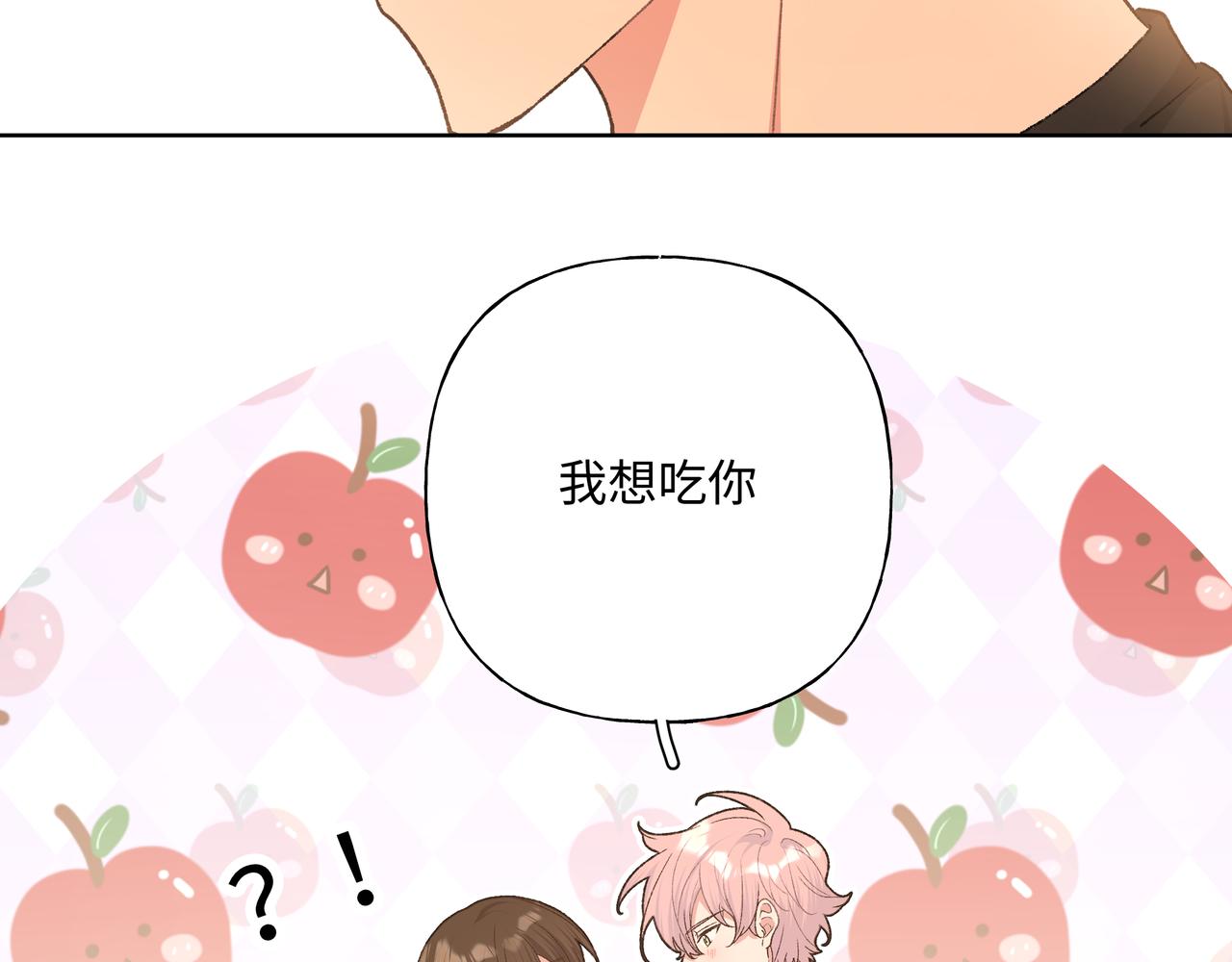 第89话 绝对不会97