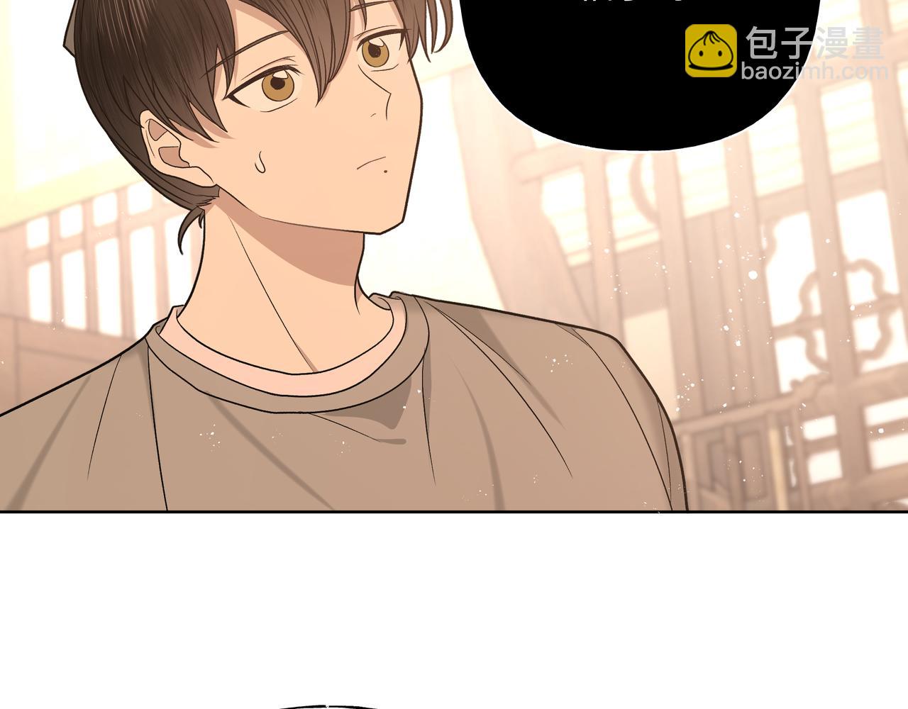 番外 咒妖篇 （一）104