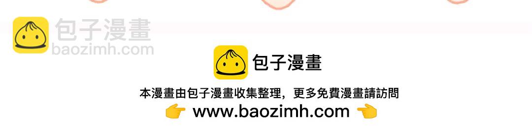 番外 咒妖篇 （一）120