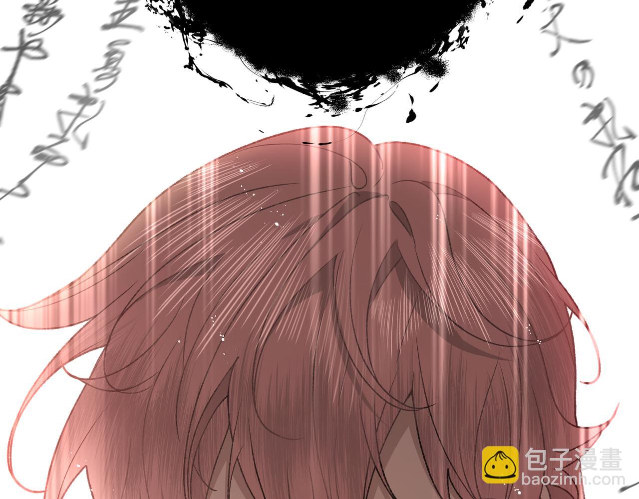 番外 咒妖篇 （一）27