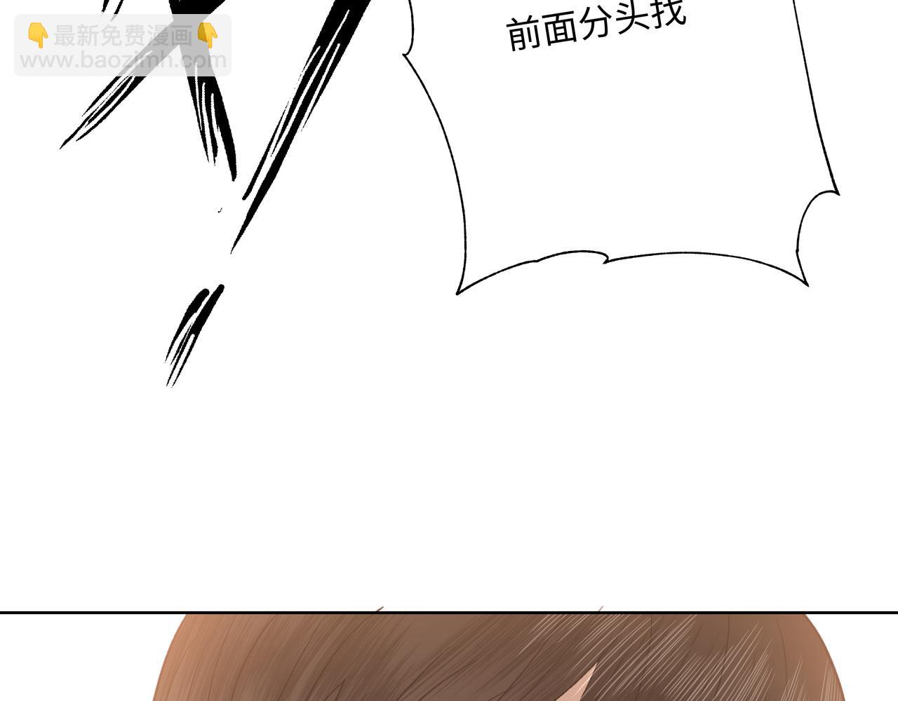番外 咒妖篇 （一）40